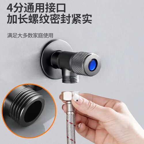 All-copper corner valve gun gray triangle valve thickened water stop valve universal cold and hot water toilet water valve switch 