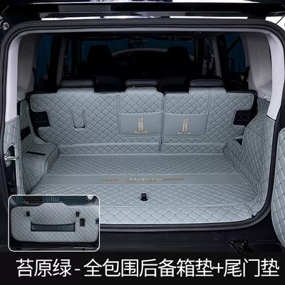 Trunk Mat | Plantronics Trunk Mat for - plus-leather-model-empty-green-all-inclusive-six-piece-set-wuling-bingo