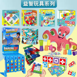 冰球拼图推推乐对对碰卡牌儿童情侣互动玩的双人对战玩具外销益智