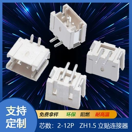 轻触开关;拨动开关;船型开关