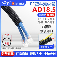 PE�^�����o�׹ܿ��_�ڼӺ�늾���|���ϲ��y��PE-AD18.5���y��