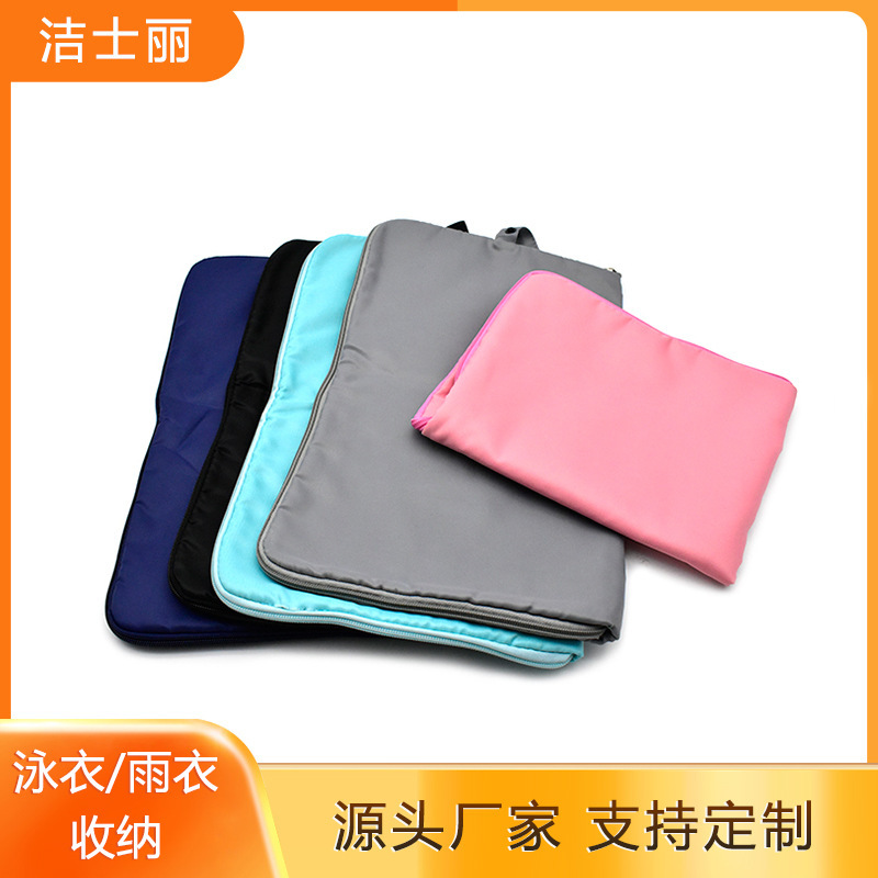 Portable Swimsuit Storage Bag, Raincoat Water-Absorbing Bag, Wet Clothes Storage Bag with Microfiber Lining Material Portable Swimsuit Storage Bag, Raincoat Water-Absorbing Bag, Wet Clothes Storage Bag with Microfiber Lining Material