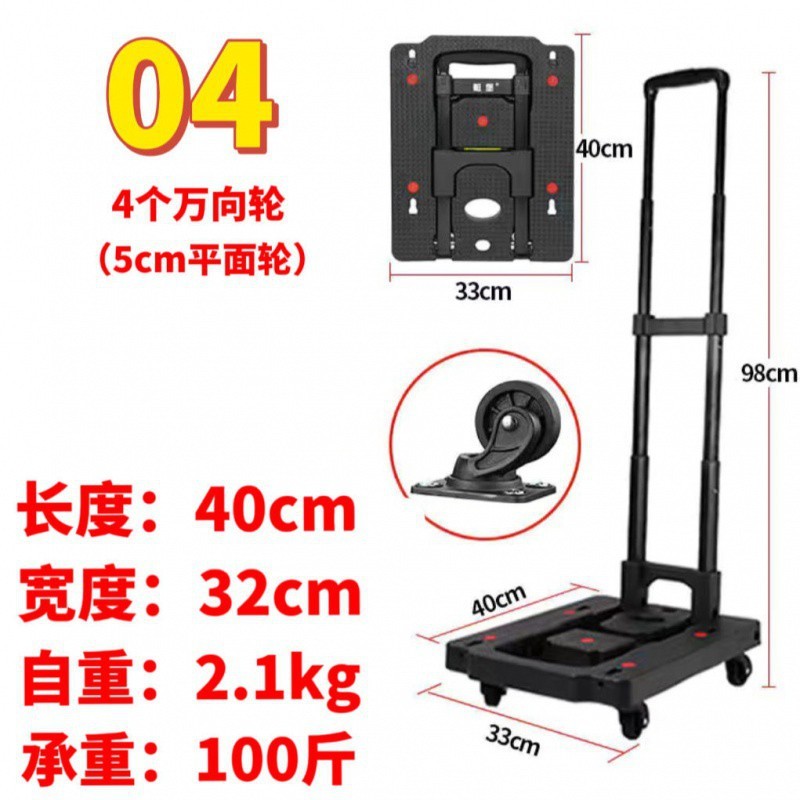 行李车静音买菜搬家小推车拉货平板小拖车便携折叠家用轻便拉摆摊|undefined
