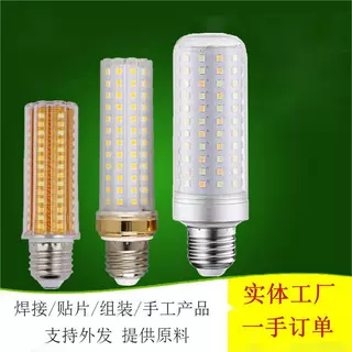 产品加工活散件提供线路板电子项目外包加工包回收