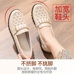 媽媽鞋中年涼鞋夏季軟底中老年女皮鞋舒適透氣單鞋真皮包頭洞洞鞋