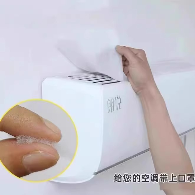 立式空调过滤膜空调防尘过滤有效家用柜机立式防尘过滤棉通用柜式|undefined
