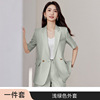 Single piece light green short-sleeved suit