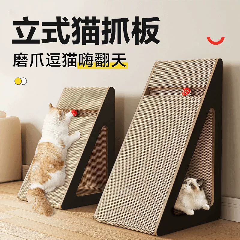Доска для кошачьих когтей, треугольная гофрированная бумага, устойчивая к царапинам и износостойкая, диван для кошек, вертикальная доска для кошачьих когтей, утолщенная