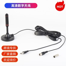 高清数字电视天线信号放大高增益无线地面波室内接收器