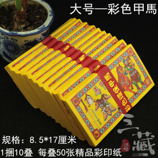 �h����  ��ɫ��̖���R ̨���ݰݽ� �S�� ��ˇ��Ʒ �s500��/��