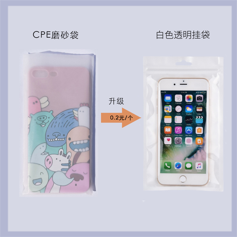 Mobile Phone Case Packaging Hanging Bag, Self-Sealing Bag, Airplane Box, Color Box, Offline Store Wholesale, Transparent White Display Bag, Frosted Mobile Phone Case Packaging Hanging Bag, Self-Sealing Bag, Airplane Box, Color Box, Offline Store Wholesale, Transparent White Display Bag, Frosted