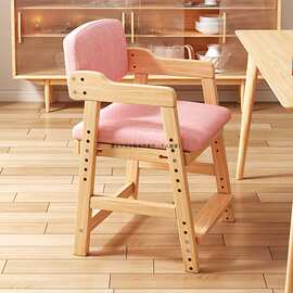儿童学习椅子可升降调节实木靠背学生矫正坐姿写字书桌椅家用餐椅