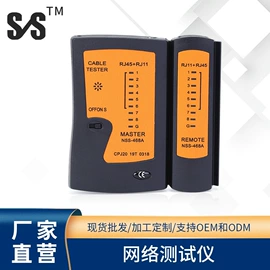 网络测试设备;通讯检测仪器;剥线钳