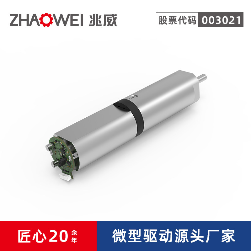 胰岛素泵4级齿轮箱168减速比低噪音3V正反转编码器微型减速电机