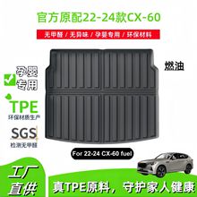 m22-24R_Mazda CX-60܇|ȫhTPEβ|