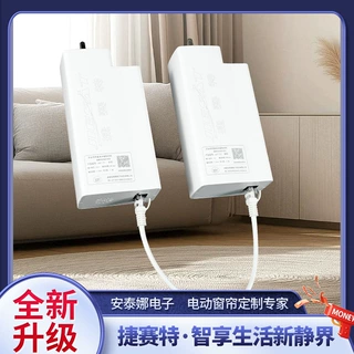 智能窗帘电机已接入米家APP支持小爱控制遥控离线语音MJ蓝牙