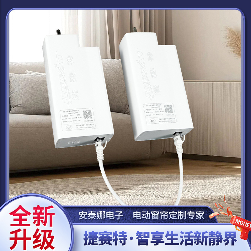 Smart Curtain Motor, Electric Opening and Closing Curtain, Mijia System Curtain Motor, Remote Control, Offline Voice Control