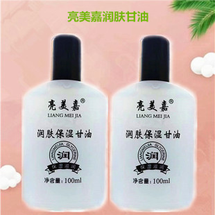 ������100ml���w�����̝������o�w�����θ����o��˪���l