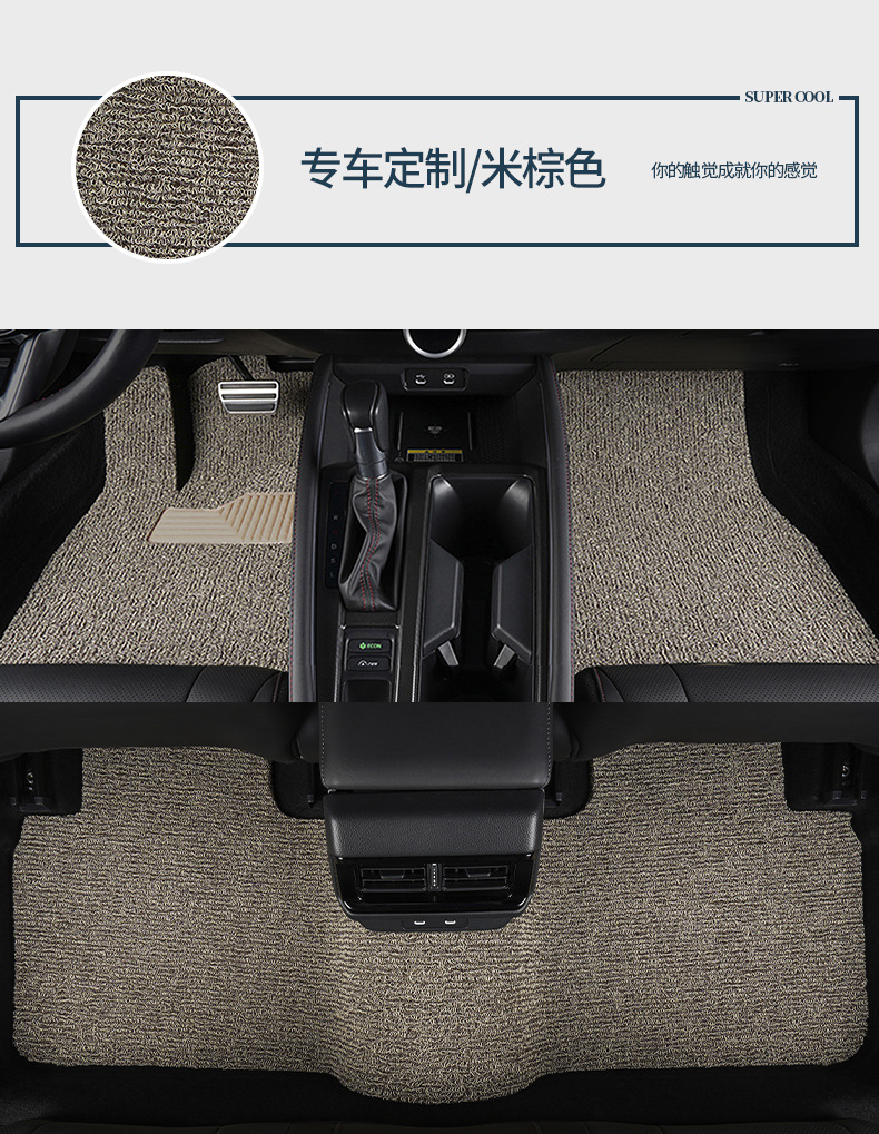 Suitable for Volkswagen Magotan/Magotan Gte Wire Ring Floor Mats 07-25 Anti-Slip, Wear-Resistant, Waterproof and Durable Special Floor Mats