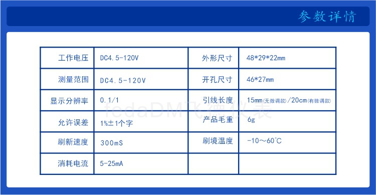 3--V58D 4.5-120V 详情页.jpg