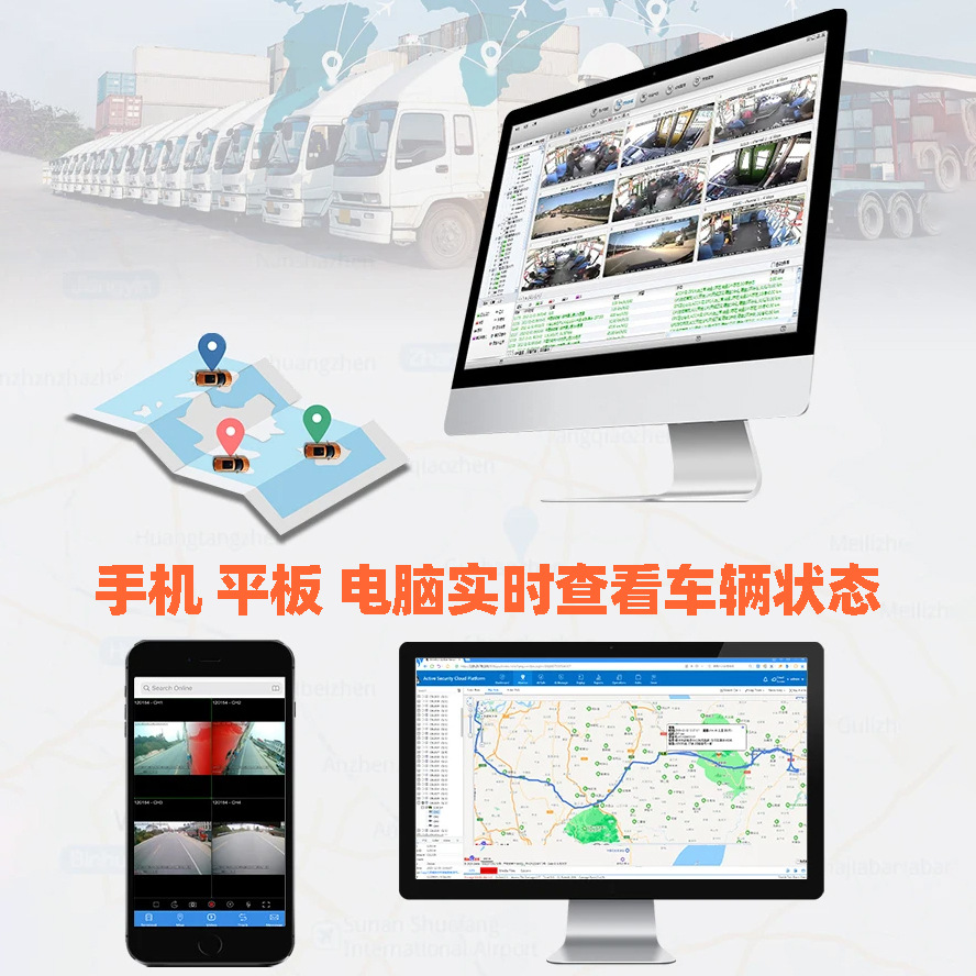 Taxi Dash Cam Real-Time Positioning Remote Monitoring Driver Detection