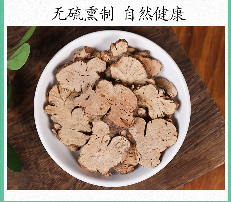 Golden Buckwheat Root Slices Jin Qiao Mai 500g Dried Fagopyrum Dibotry for Herbal Decoction preparation