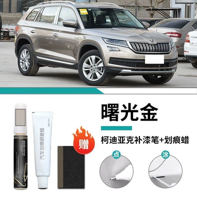 Skoda Kodiak Paint Pen: Car wax - kodak-shuguang-gold-touch-paint-pen-scratch-wax-frosted-paper