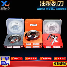 机用刀片;其他刀具;破碎机