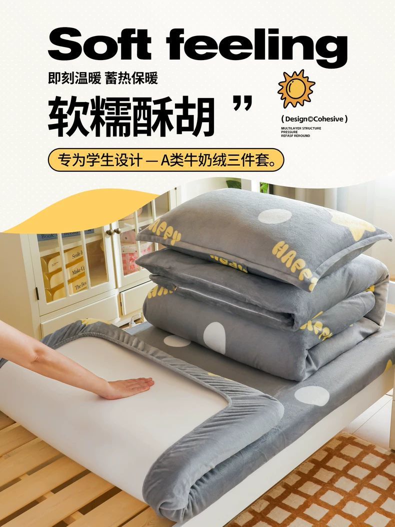 Leche cama de terciopelo de tres piezas dormitorio de estudiantes cama de invierno sábanas de terciopelo de coral cubierta de terciopelo de cuatro niños