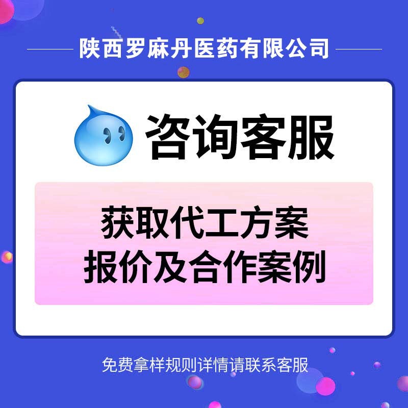 单瓶装人参知母五味子胶囊辅助降血糖中老年调节血糖平衡保健食品|undefined
