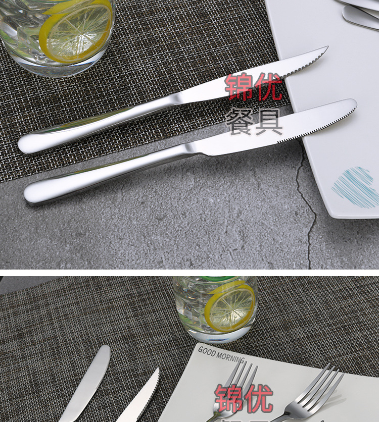 10思刀叉_13.jpg