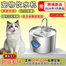 �羳�¿�2.2L�����ˮ�C���P�ѭ�h�^�V؈��Ȫ��ˮ؈�乷��ιˮ��