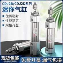 С͚ӹPPBPCDJ2D/CDJ2B16-10-10x203050BS΄