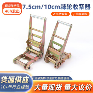 Manufacturer Wholesale Ratchet Tightener Multi-Specification Tightener Cargo Bundler Tensioner Ratchet Rope Tightener