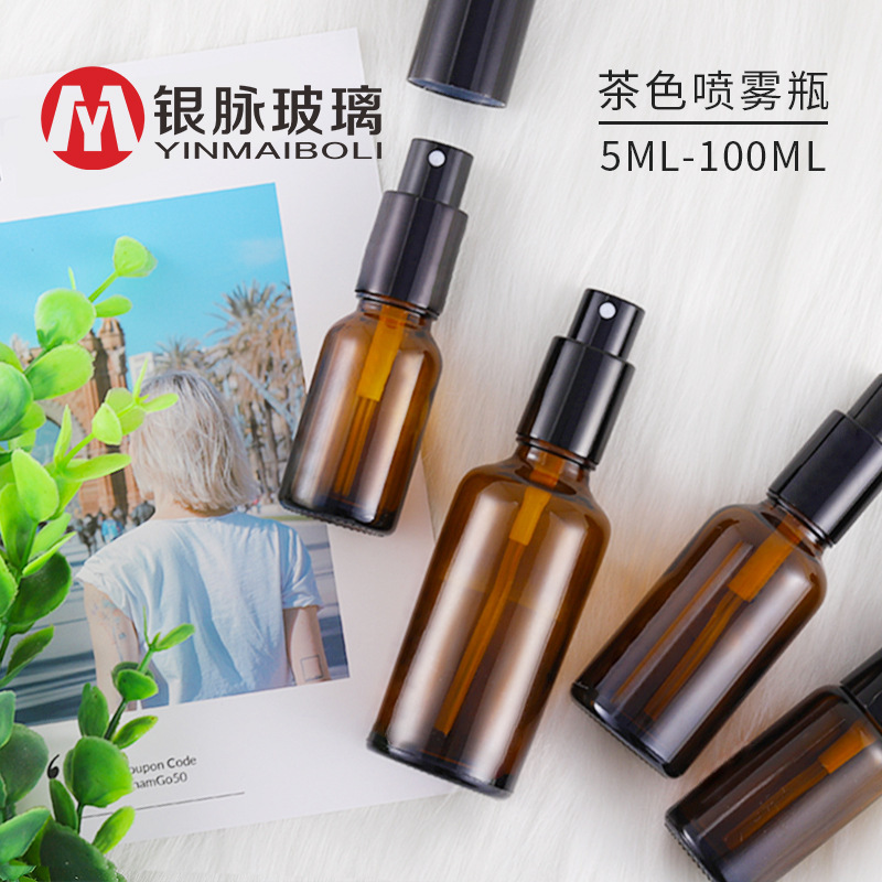 銀脈スポット30ml茶色精油ボトル5-100ml香水純露スプレーボトル茶色スプレー精油ボトル|undefined