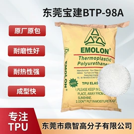 TPU