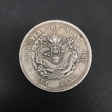 直径4.3CM银元 可吹响光绪元宝北洋造库平一两银圆收藏工艺品批铜