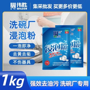 ϴ��S�;ߌ��ý��ݷ�һ�ݼ���ȥ�Sȥ��ȥ���۵��ݟo����1kg�b