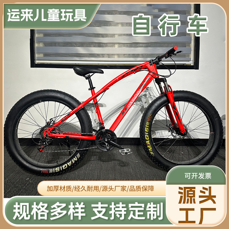 New 26 Inch Mountain Bike Variable Speed Off-road Mountain Bike Student Outdoor Men and Women Adult Shock Absorbing Bike