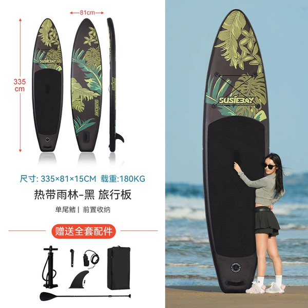 Tropical Rain Forest-Black [Free accessories+life jacket]