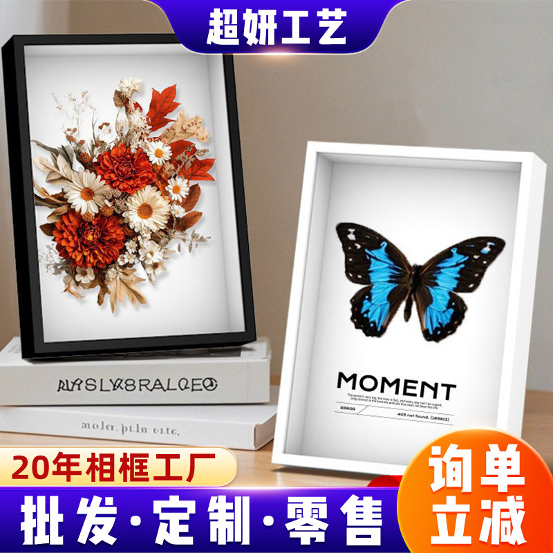 Three-Dimensional Hollow Photo Frame DIY Dried Flower Photo Frame with a Solid Wood Texture, High-End Specimen Frame 6inch Photo Frame Display Stand
