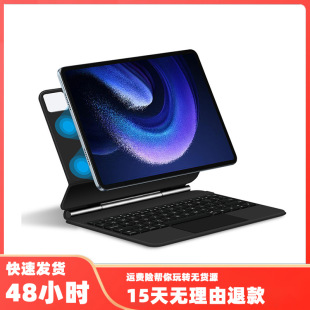 �m��С��ƽ��6 Pro�����Ҹ�����I�PС��5proƽ����X�{���I�P