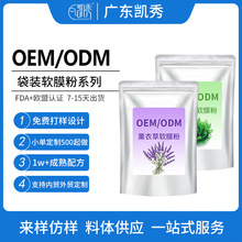 ������Ĥ�۶��� ޹�²�ܛOEM�N�Ƹ��Ƽ��wë���{�����͸��ܛĤ��