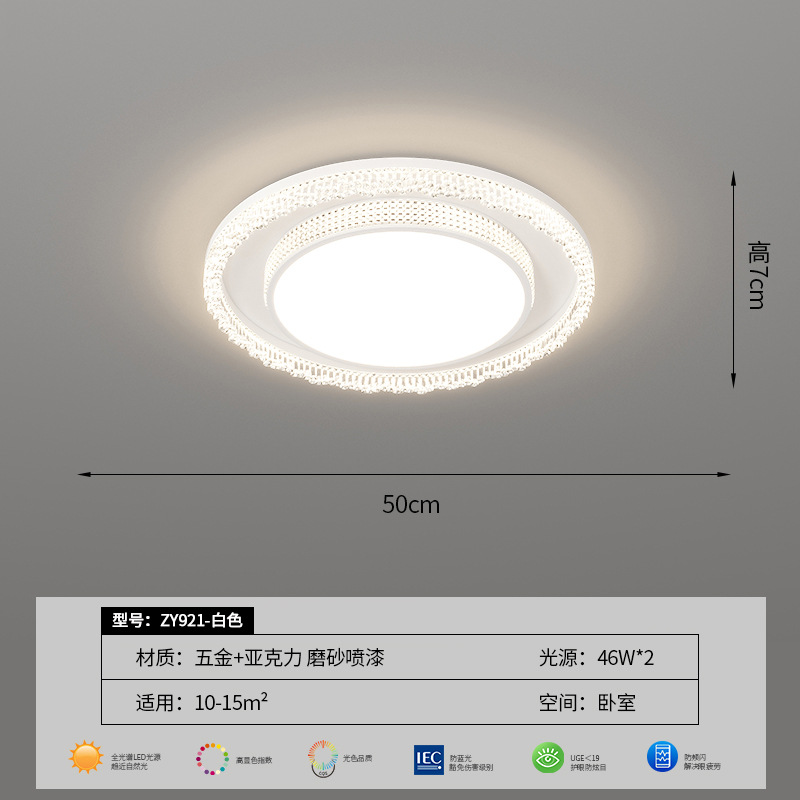 Luz de dormitorio blanca de espectro completo redonda 50cm