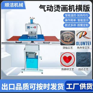 �S�ҹ�����әM��C���C60*80�p��λ���ӡ�C ���b���C�C���l