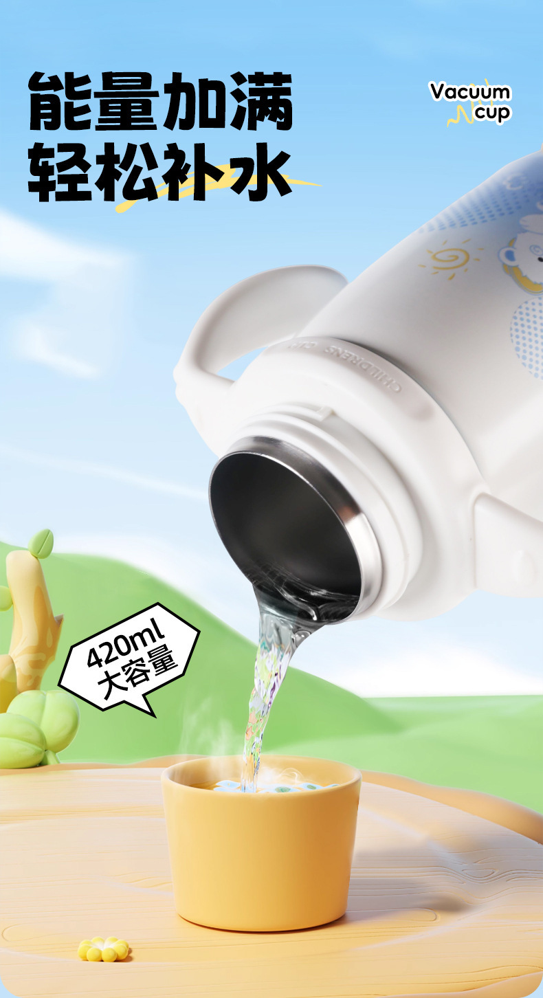 Stainless Steel Infant Insulated Cup with Gravity Ball, Lying-Down Drinking Straw Cup, Handle, Shoulder Strap, Cartoon Water Cup