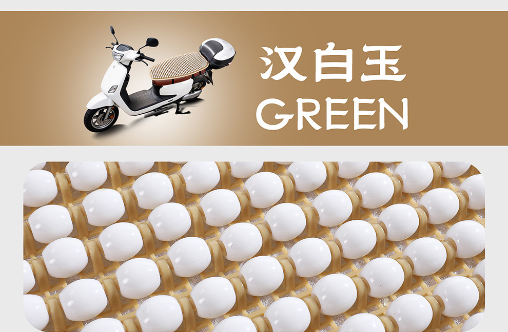 Electric Vehicle Resin Jade Sun Protection Mat Waterproof Heat Insulation Rainproof Seat Cushion Scooter Motorcycle Summer Sun Protection Seat Cushion