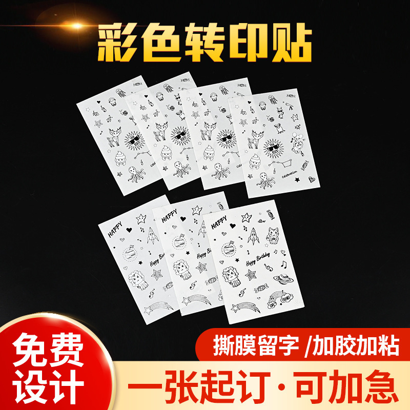 New Scratch Sticker Ins Tattoo Semi-Permanent Non-Reflective Sticker Anti-Real Finger Sticker Fresh Sketch Line Small Picture