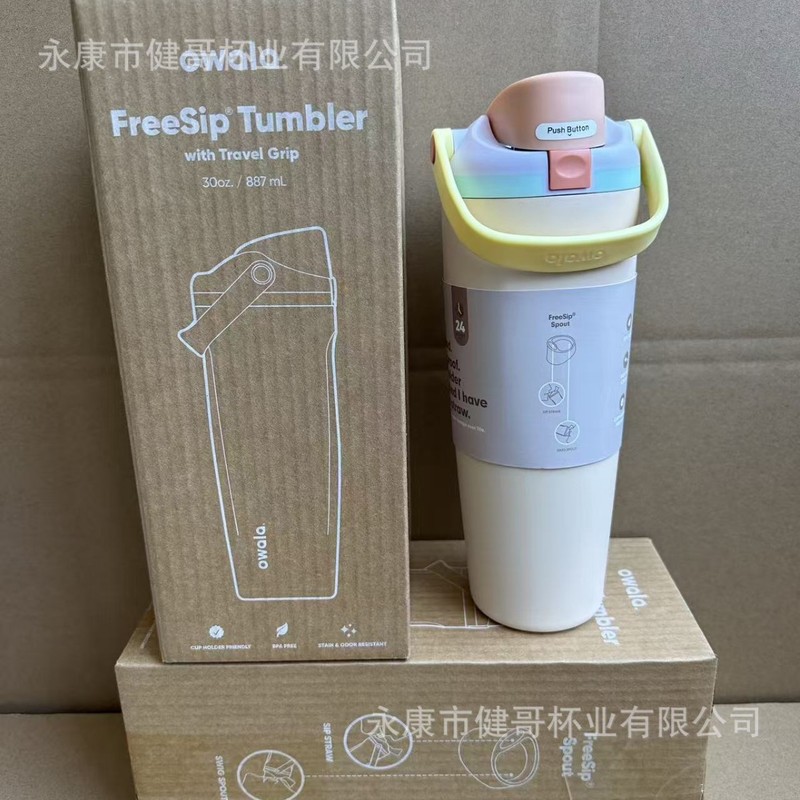 Owala FreeSip Sway新款提手30oz水果杯大容量24小时锁温咖啡杯|undefined