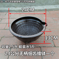 2F陶瓷擂缽擂辣椒茄子擂椒皮蛋搗蒜臼子15 16 30厘米無柄擂椒拌飯